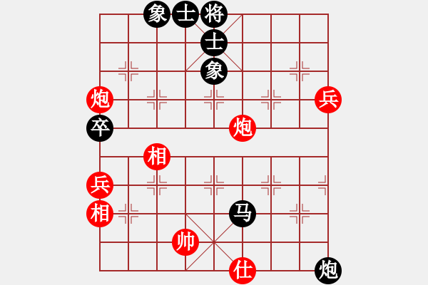 象棋棋譜圖片：秀菜館(7段)-和-躍馬揚(yáng)冬雪(9段) - 步數(shù)：100 