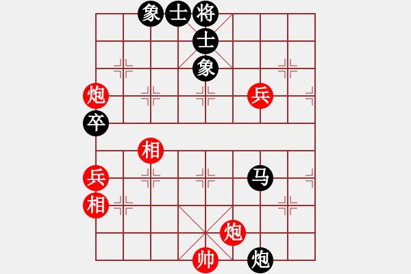 象棋棋譜圖片：秀菜館(7段)-和-躍馬揚(yáng)冬雪(9段) - 步數(shù)：110 