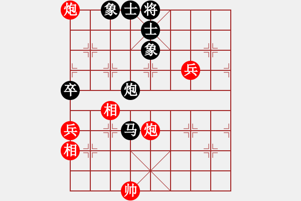 象棋棋譜圖片：秀菜館(7段)-和-躍馬揚(yáng)冬雪(9段) - 步數(shù)：120 