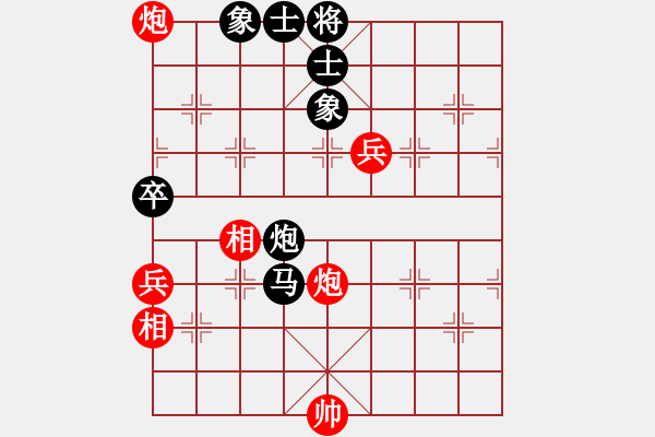 象棋棋譜圖片：秀菜館(7段)-和-躍馬揚(yáng)冬雪(9段) - 步數(shù)：123 