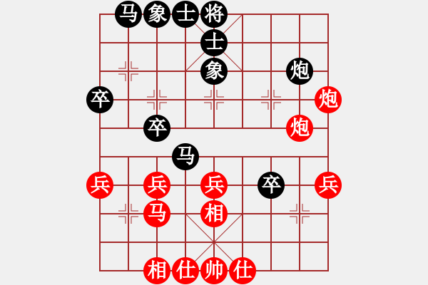 象棋棋譜圖片：秀菜館(7段)-和-躍馬揚(yáng)冬雪(9段) - 步數(shù)：40 