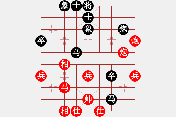 象棋棋譜圖片：秀菜館(7段)-和-躍馬揚(yáng)冬雪(9段) - 步數(shù)：50 