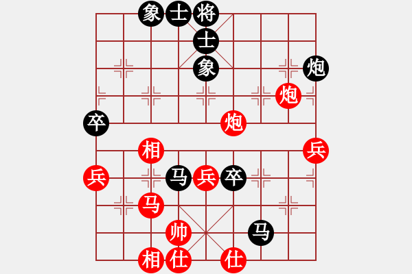 象棋棋譜圖片：秀菜館(7段)-和-躍馬揚(yáng)冬雪(9段) - 步數(shù)：60 