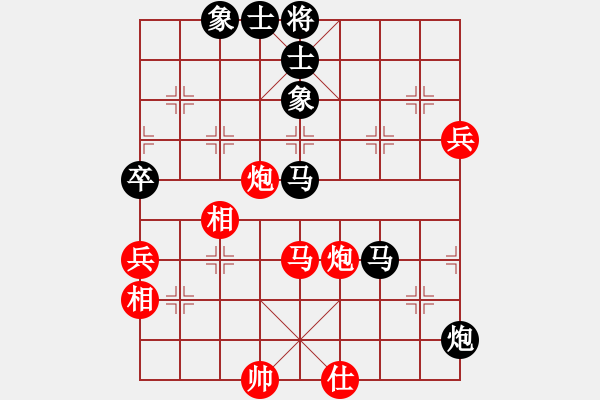 象棋棋譜圖片：秀菜館(7段)-和-躍馬揚(yáng)冬雪(9段) - 步數(shù)：90 