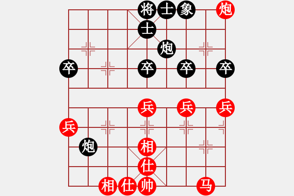 象棋棋譜圖片：曾彥（業(yè)8-1）先勝好玩（業(yè)7-2）201708181410.pgn - 步數(shù)：50 