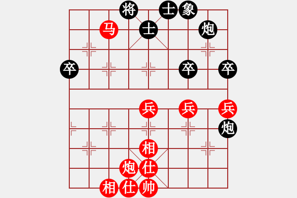 象棋棋譜圖片：曾彥（業(yè)8-1）先勝好玩（業(yè)7-2）201708181410.pgn - 步數(shù)：80 