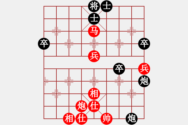 象棋棋譜圖片：曾彥（業(yè)8-1）先勝好玩（業(yè)7-2）201708181410.pgn - 步數(shù)：90 