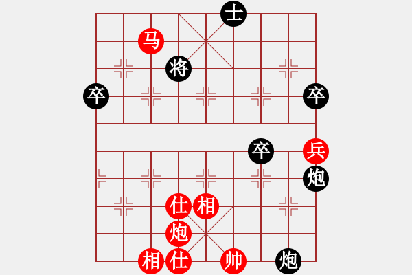 象棋棋譜圖片：曾彥（業(yè)8-1）先勝好玩（業(yè)7-2）201708181410.pgn - 步數(shù)：99 