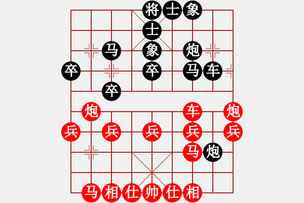 象棋棋譜圖片：李慕白(6段)-負(fù)-錦州老韓(3段) - 步數(shù)：30 