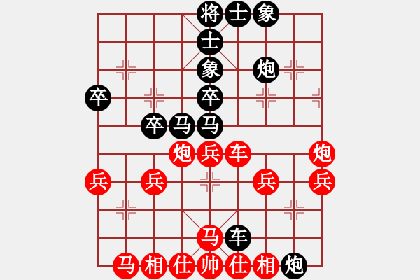 象棋棋譜圖片：李慕白(6段)-負(fù)-錦州老韓(3段) - 步數(shù)：40 