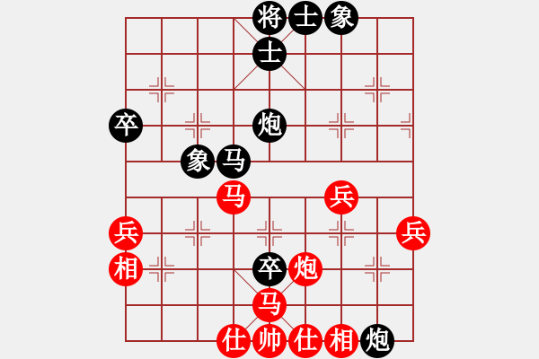 象棋棋譜圖片：李慕白(6段)-負(fù)-錦州老韓(3段) - 步數(shù)：59 