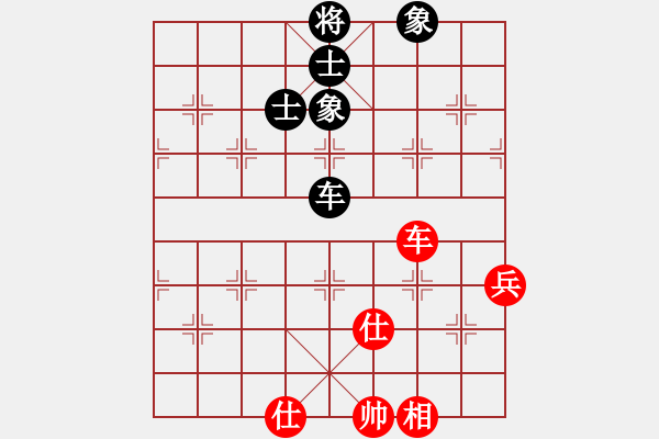 象棋棋譜圖片：lugongshen(5段)-和-飛兔(8段) - 步數(shù)：113 