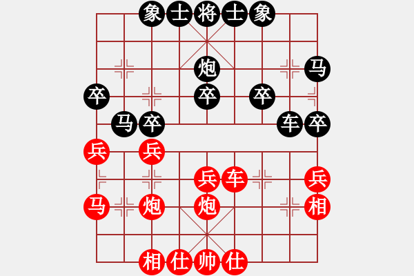 象棋棋譜圖片：lugongshen(5段)-和-飛兔(8段) - 步數(shù)：30 