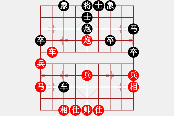 象棋棋譜圖片：lugongshen(5段)-和-飛兔(8段) - 步數(shù)：40 