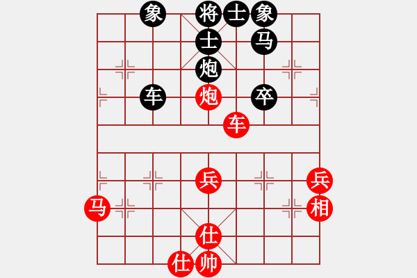 象棋棋譜圖片：lugongshen(5段)-和-飛兔(8段) - 步數(shù)：50 