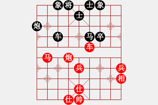 象棋棋譜圖片：lugongshen(5段)-和-飛兔(8段) - 步數(shù)：60 