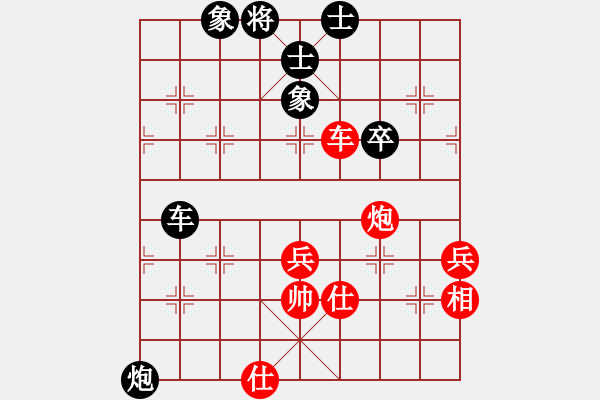 象棋棋譜圖片：lugongshen(5段)-和-飛兔(8段) - 步數(shù)：70 