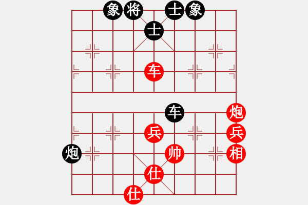 象棋棋譜圖片：lugongshen(5段)-和-飛兔(8段) - 步數(shù)：80 