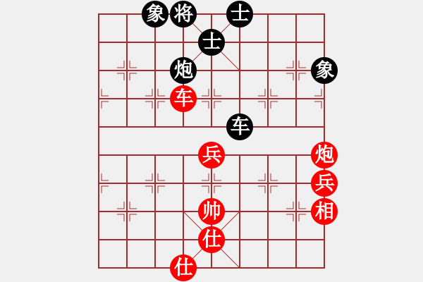 象棋棋譜圖片：lugongshen(5段)-和-飛兔(8段) - 步數(shù)：90 