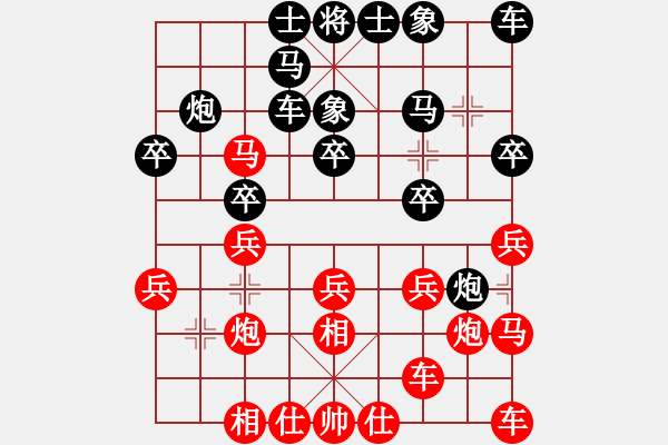 象棋棋譜圖片：大夢無邊(風(fēng)魔)-負-feir(9星) - 步數(shù)：20 