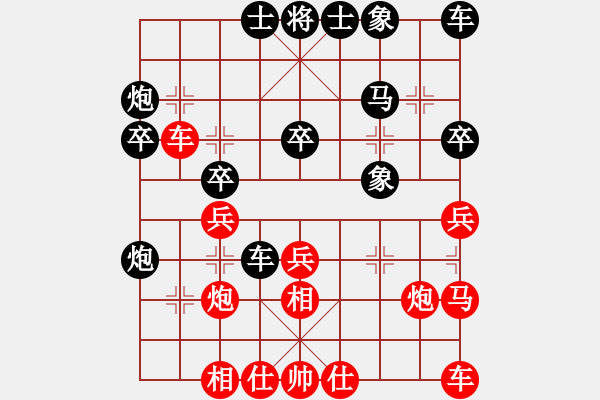 象棋棋譜圖片：大夢無邊(風(fēng)魔)-負-feir(9星) - 步數(shù)：30 