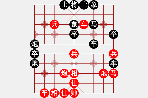 象棋棋譜圖片：大夢無邊(風(fēng)魔)-負-feir(9星) - 步數(shù)：50 