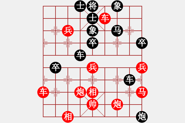 象棋棋譜圖片：大夢無邊(風(fēng)魔)-負-feir(9星) - 步數(shù)：70 