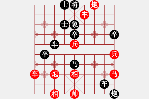 象棋棋譜圖片：大夢無邊(風(fēng)魔)-負-feir(9星) - 步數(shù)：80 