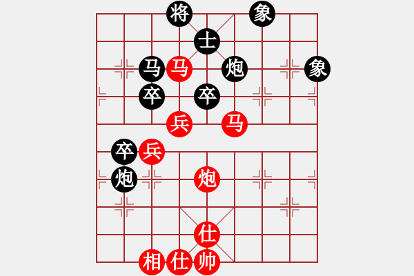 象棋棋譜圖片：加興三環(huán)(人王)-和-波音飛機(月將) - 步數：100 