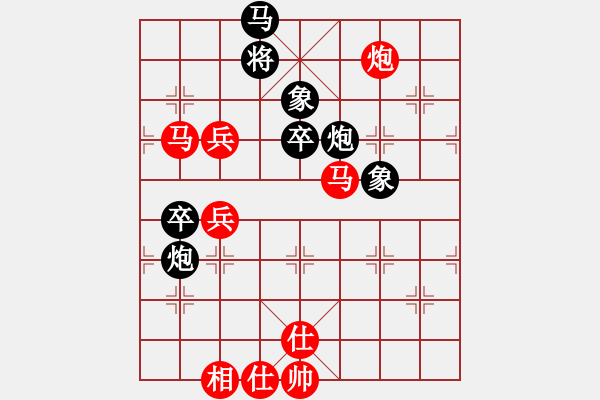 象棋棋譜圖片：加興三環(huán)(人王)-和-波音飛機(月將) - 步數：110 