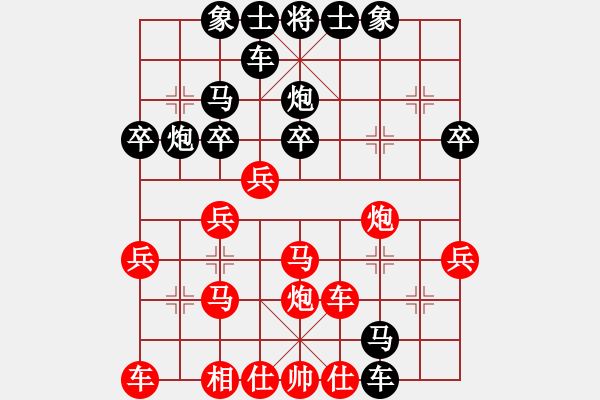 象棋棋譜圖片：加興三環(huán)(人王)-和-波音飛機(月將) - 步數：30 