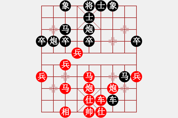 象棋棋譜圖片：加興三環(huán)(人王)-和-波音飛機(月將) - 步數：40 