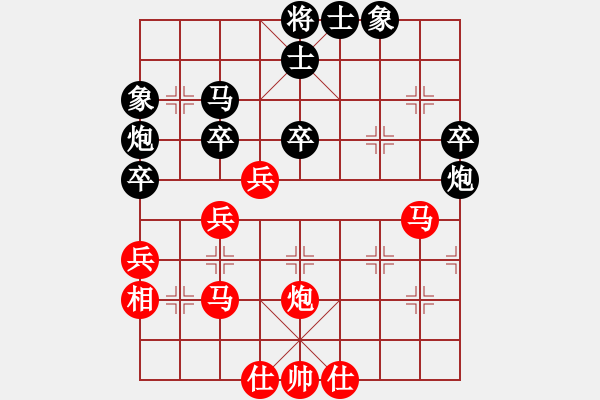 象棋棋譜圖片：加興三環(huán)(人王)-和-波音飛機(月將) - 步數：60 