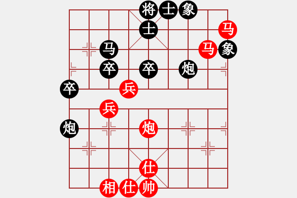 象棋棋譜圖片：加興三環(huán)(人王)-和-波音飛機(月將) - 步數：80 