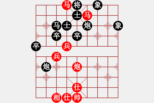 象棋棋譜圖片：加興三環(huán)(人王)-和-波音飛機(月將) - 步數：90 