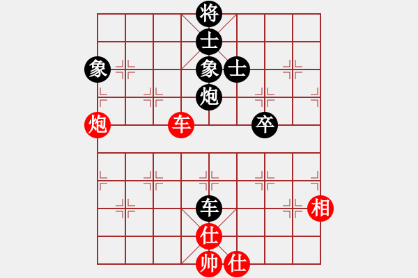 象棋棋譜圖片：1 - 步數(shù)：100 