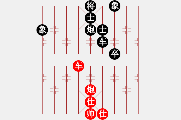 象棋棋譜圖片：1 - 步數(shù)：110 