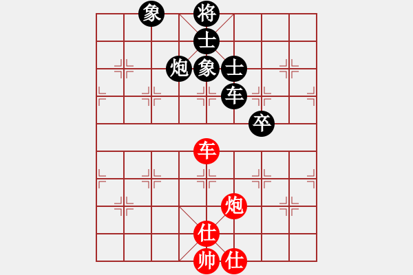 象棋棋譜圖片：1 - 步數(shù)：120 