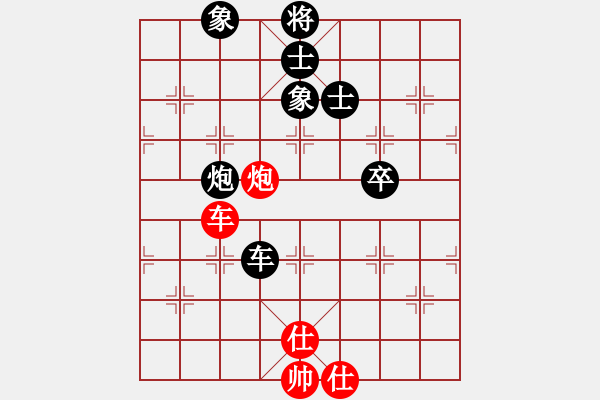 象棋棋譜圖片：1 - 步數(shù)：130 