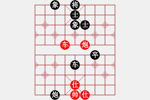 象棋棋譜圖片：1 - 步數(shù)：140 