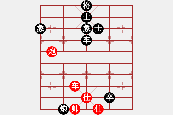 象棋棋譜圖片：1 - 步數(shù)：150 