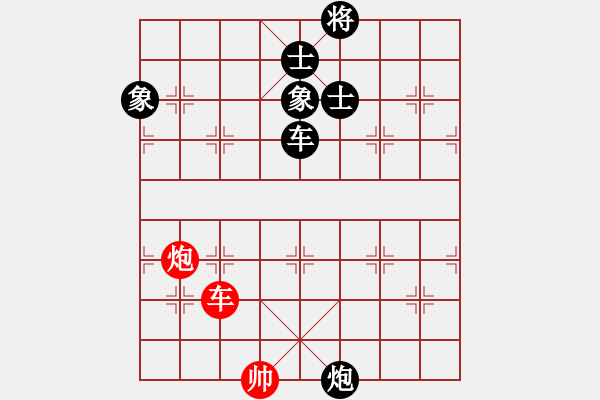 象棋棋譜圖片：1 - 步數(shù)：160 