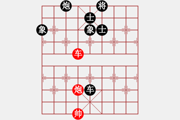 象棋棋譜圖片：1 - 步數(shù)：170 