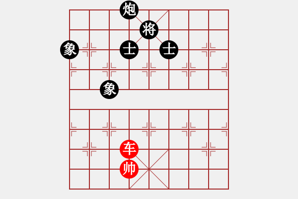 象棋棋譜圖片：1 - 步數(shù)：188 