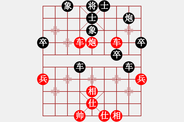 象棋棋譜圖片：1 - 步數(shù)：50 