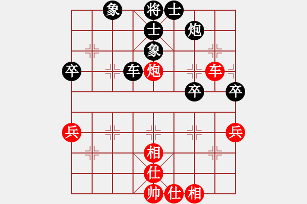 象棋棋譜圖片：1 - 步數(shù)：60 