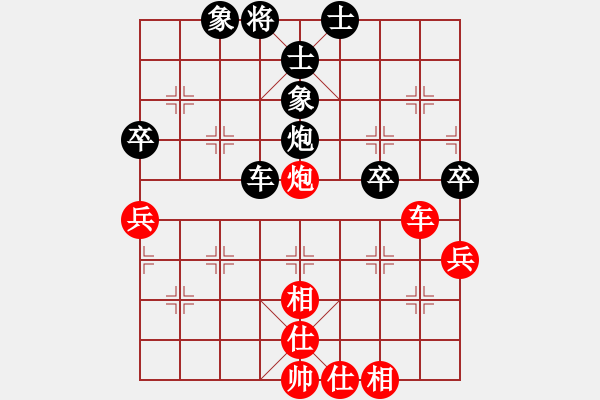 象棋棋譜圖片：1 - 步數(shù)：70 