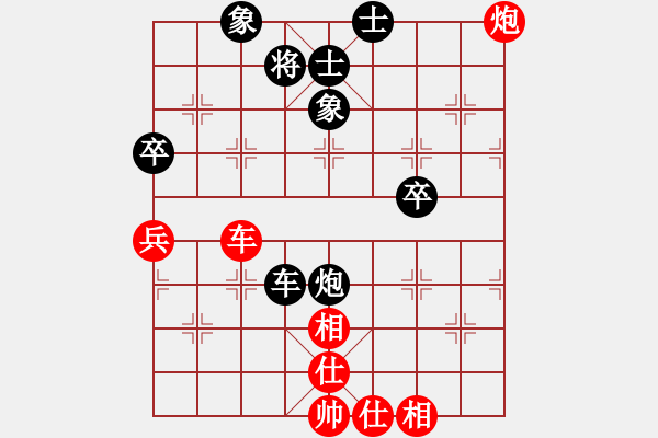 象棋棋譜圖片：1 - 步數(shù)：80 