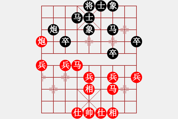 象棋棋譜圖片：順炮局（業(yè)四升業(yè)五評(píng)測(cè)對(duì)局）我先勝 - 步數(shù)：30 