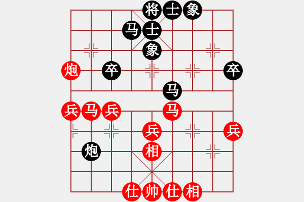 象棋棋譜圖片：順炮局（業(yè)四升業(yè)五評(píng)測(cè)對(duì)局）我先勝 - 步數(shù)：40 